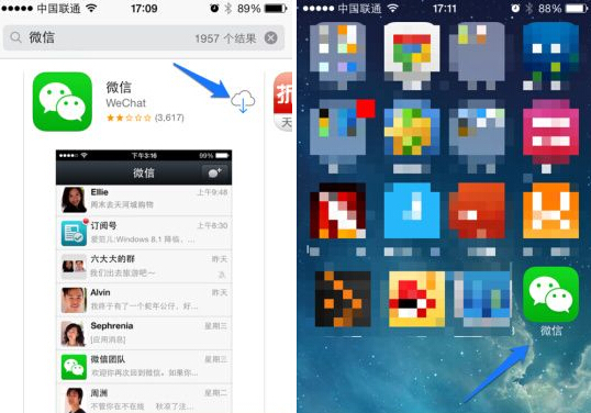 iphone5s怎么安装微信?