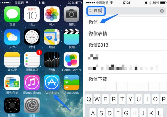 iphone5s怎么安装微信?