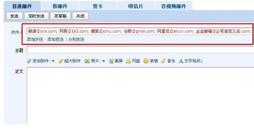 QQ邮箱格式怎么写?QQ邮箱格式帐号设置