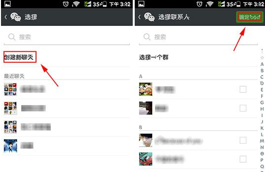 唱吧怎么分享到微信朋友圈?歌曲分享给好友方法