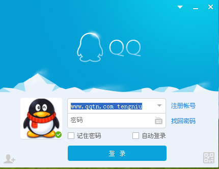 QQ登陆密码不能复制粘贴?解决方法介绍