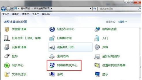 华硕win7怎么打开蓝牙 具体操作步骤