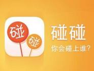碰碰App设置免打扰具体操作流程