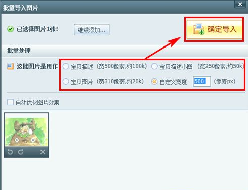 美图秀秀微信逼死强迫症头像制作教程