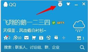qq勋章墙是永久点亮的吗?在哪开通