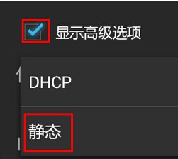 全民wifi连不上怎么办?腾讯全民wifi创建失败解决方法