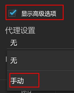 全民wifi连不上怎么办?腾讯全民wifi创建失败解决方法