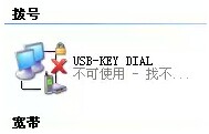 全民wifi连不上怎么办?腾讯全民wifi创建失败解决方法
