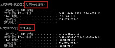 全民wifi连不上怎么办?腾讯全民wifi创建失败解决方法