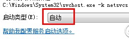 全民wifi连不上怎么办?腾讯全民wifi创建失败解决方法