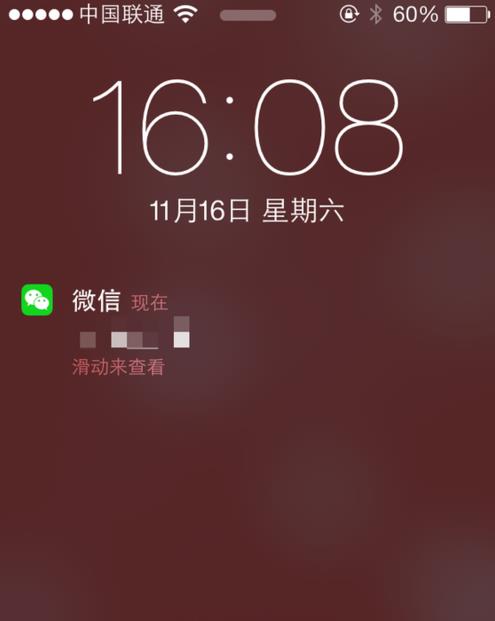 微信群消息怎么屏蔽?如何不接收微信群消息