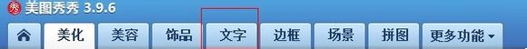 怎么制作隔离区聊天背景?隔离区背景图片教程