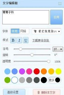 怎么制作隔离区聊天背景?隔离区背景图片教程