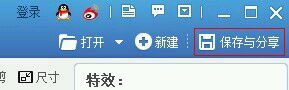 怎么制作隔离区聊天背景?隔离区背景图片教程
