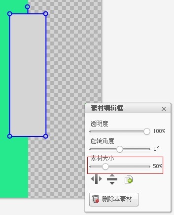 怎么制作隔离区聊天背景?隔离区背景图片教程
