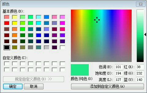 怎么制作隔离区聊天背景?隔离区背景图片教程