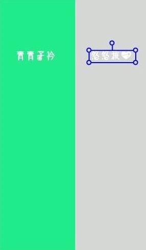 怎么制作隔离区聊天背景?隔离区背景图片教程