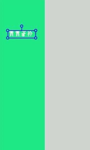 怎么制作隔离区聊天背景?隔离区背景图片教程
