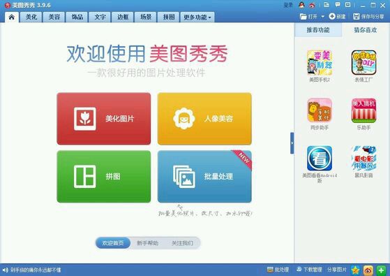 怎么制作隔离区聊天背景?隔离区背景图片教程