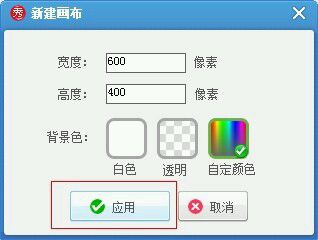 怎么制作隔离区聊天背景?隔离区背景图片教程