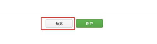 微信公众平台图片尺寸是多少?