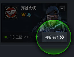 tgp加速器怎么用?如何查看加速效果?