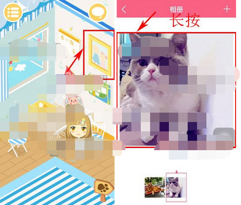 想你如何设置相册封面 具体操作步骤