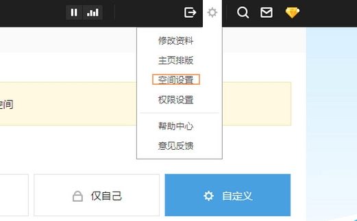 qq怎么取消授权?qq授权取消方法