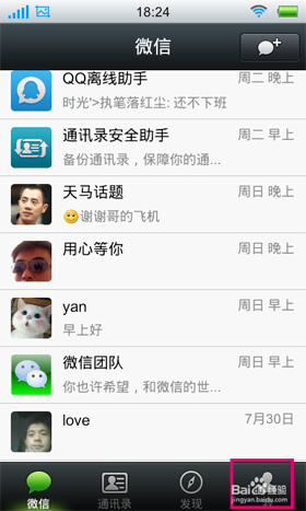 微信自定义表情怎么添加?自定义表情在哪个文件夹