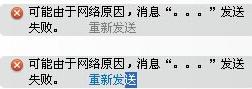 qq群怎么禁言?群管理员吉言方法
