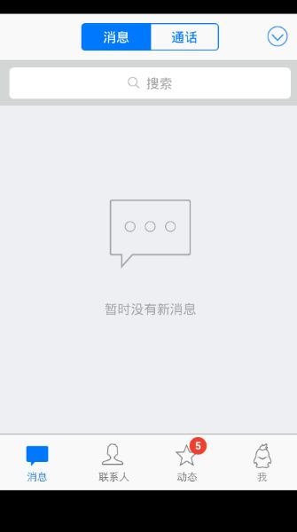 QQ资料最近在听怎么设置?最近在听怎么关闭?