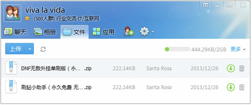 帐号宝被破坏时怎么办?电脑管家帐号宝开启失败解决方法