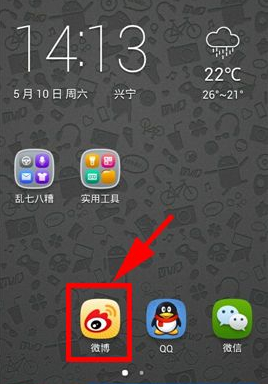 手机微博怎么删除评论?微博评论怎么删除?