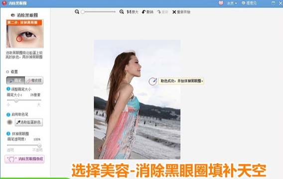 美图秀秀怎么旋转图片?手机美图翻转图片教程