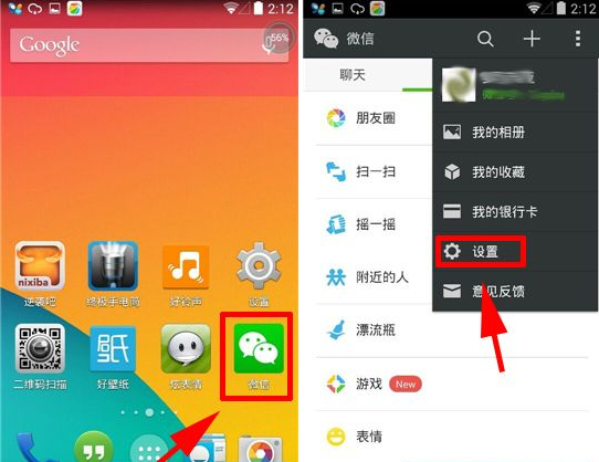微信怎么拒绝陌生人查看相册?屏蔽陌生人查看照片