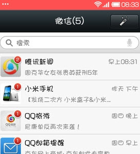 微信怎么屏蔽腾讯新闻?