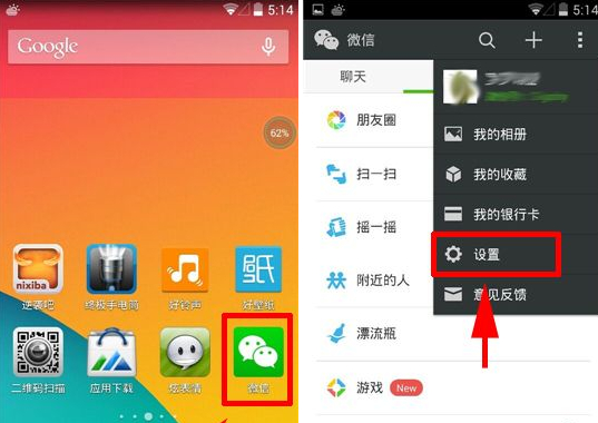 微信怎么群发?微信群发消息教程