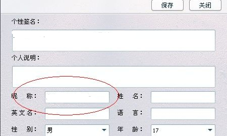 QQ网名怎么加囍?qq昵称加双喜的教程