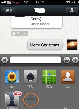 微信怎么分享音乐?怎么在微信给好友分享歌曲?