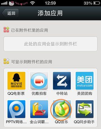 微信怎么分享音乐?怎么在微信给好友分享歌曲?