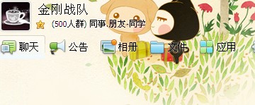 QQ截图怎么截取右键菜单?右键菜单接取教程