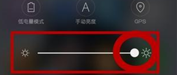 oppoa7x手机设置屏幕亮度具体方法介绍