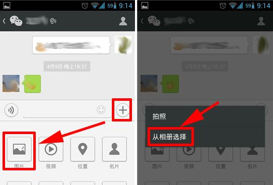 微信高清大图怎么传输?传输高清图片教程