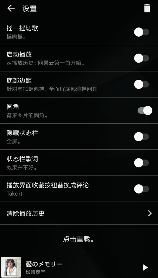 倒带app如何使用?具体操作流程