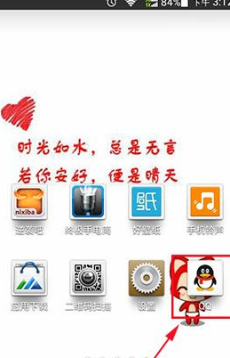 QQ人脉圈怎么用?人脉圈玩法介绍