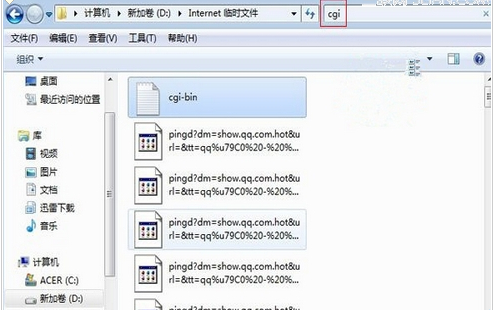 QQ空间加密相册怎么看?空间加密相册查看教程