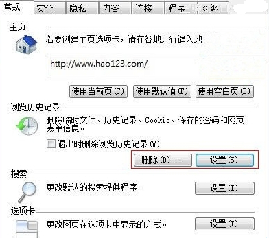 QQ空间加密相册怎么看?空间加密相册查看教程