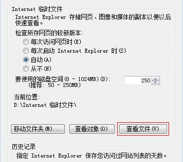 QQ空间加密相册怎么看?空间加密相册查看教程