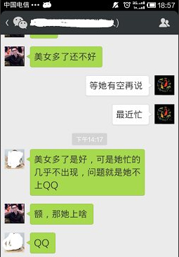 微信约你妹怎么用?约你妹活动创建方法