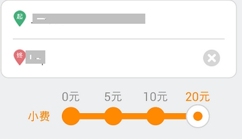 微信嘀嘀打车不能定位怎么办?